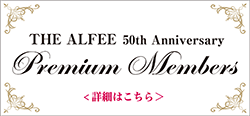 THE ALFEE 50th Anniversary Premium Members ڍׂ͂