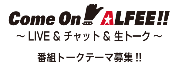 Come on! ALFEE !! `LIVE & `bg & g[N`