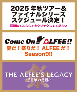 THE ALFEE@Autumn Celebration 2025 @HEART OF RAINBOW@cA[XPW[͂