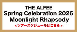 Spring Celebration 2026 Moonlight Rhapsody�@�ڍׂ͂�����
