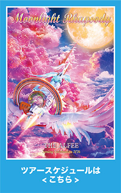 Spring Celebration 2026 Moonlight Rhapsody�@�ڍׂ͂�����