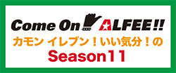 Come On Alfee
