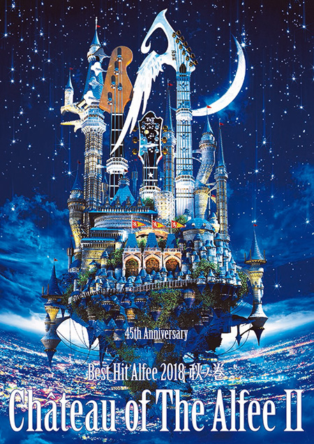 THE ALFEE 2018年秋ツアーポスター | Aquariusのひとりごと